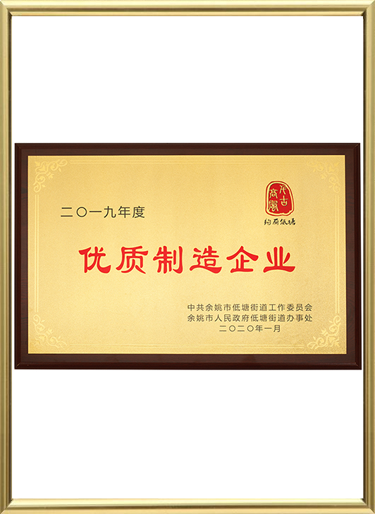 AboutNingbo Aolbea Oral Care Products Co.,Ltd.