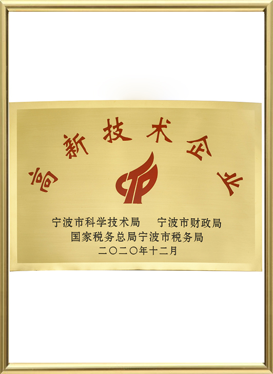 AboutNingbo Aolbea Oral Care Products Co.,Ltd.